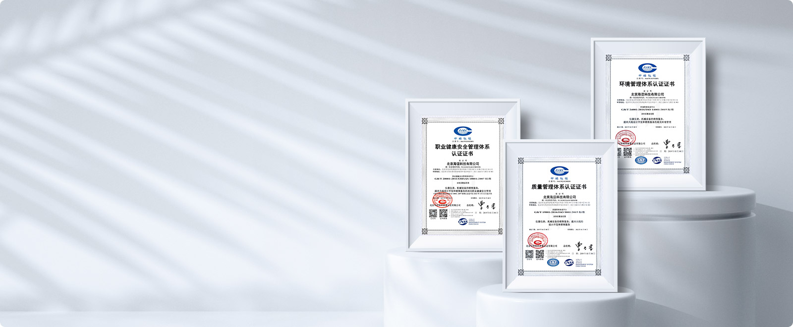 一級代理資質(zhì)